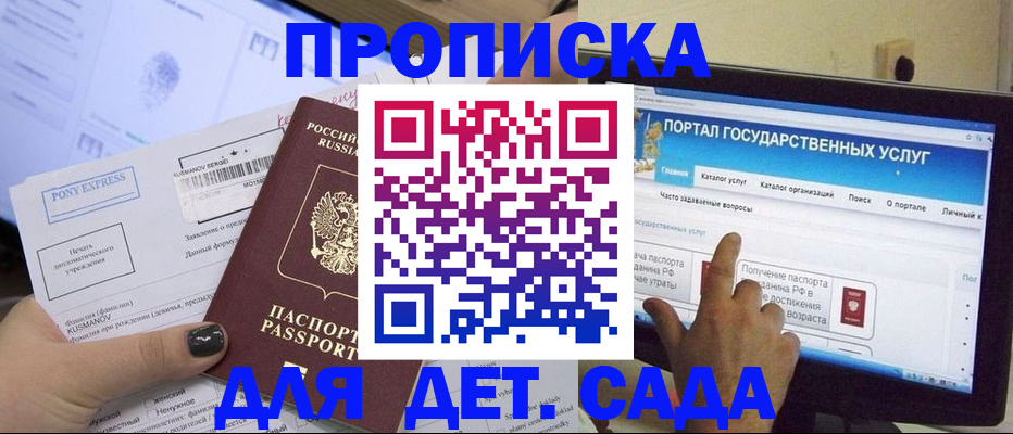 форма 3 в Амурске